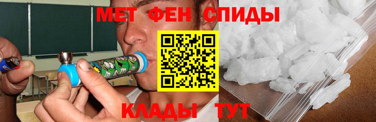 Белебей  Амфетамин  Вход с VPN  АМФЕТАМИН 98% 