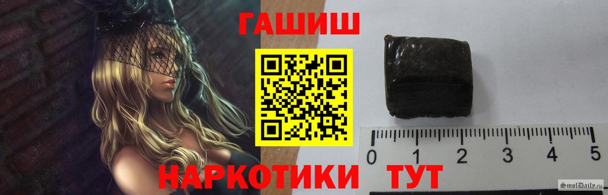 Гашиш hashish Белебей