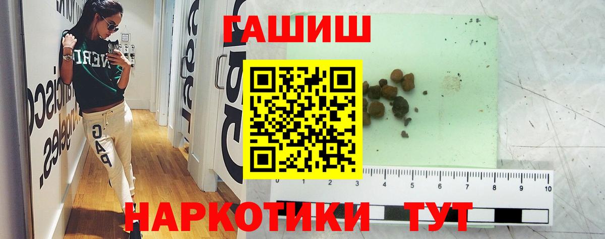 Гашиш hashish  ГАШ Cannabis  Вход с VPN  Гашиш  Белебей 