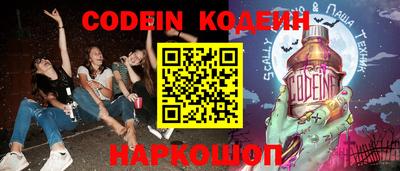 ALPHA PVP Свободный