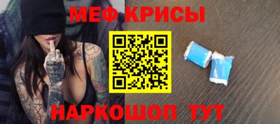COCAINE Северобайкальск
