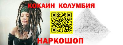 метамфетамин Севастополь
