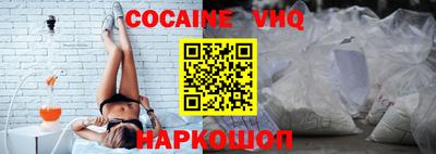 ALPHA PVP Свободный
