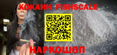 COCAINE Северобайкальск