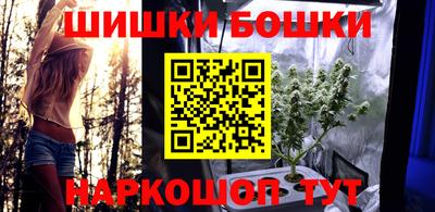 метамфетамин Севастополь