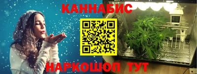 метамфетамин Севастополь