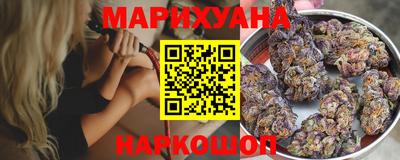 метамфетамин Севастополь