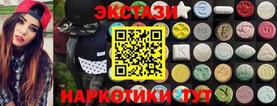 метамфетамин Севастополь