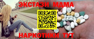COCAINE Северобайкальск
