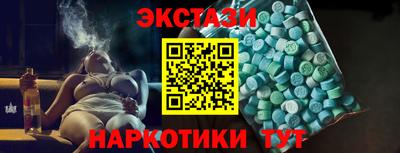 метамфетамин Севастополь
