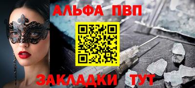 COCAINE Северобайкальск