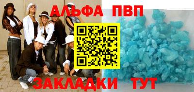 COCAINE Северобайкальск