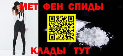 ALPHA PVP Свободный
