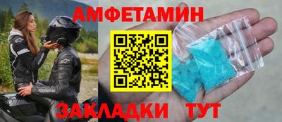 метамфетамин Севастополь