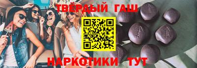 метамфетамин Севастополь