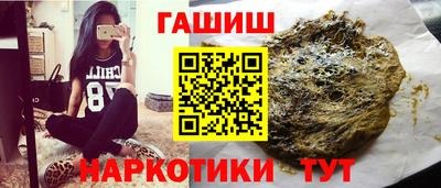 метамфетамин Севастополь