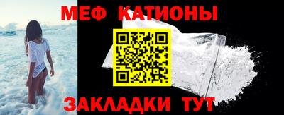 COCAINE Северобайкальск