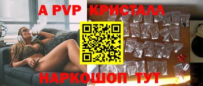 метамфетамин Севастополь