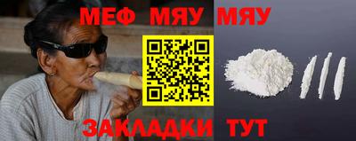 COCAINE Северобайкальск