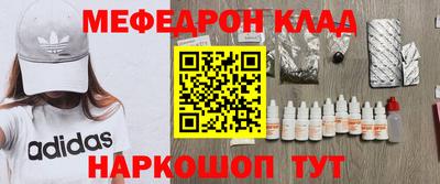 COCAINE Северобайкальск