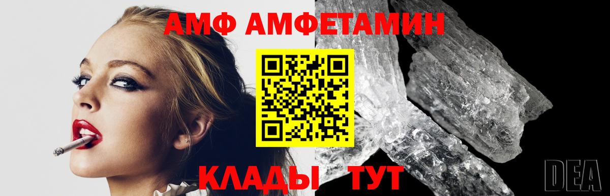 Первитин винт  Вход с VPN  Белебей 