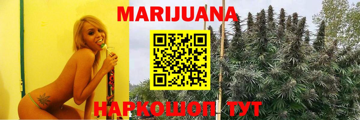 Белебей  Марихуана индика  МАРИХУАНА LSD WEED  Вход с VPN 